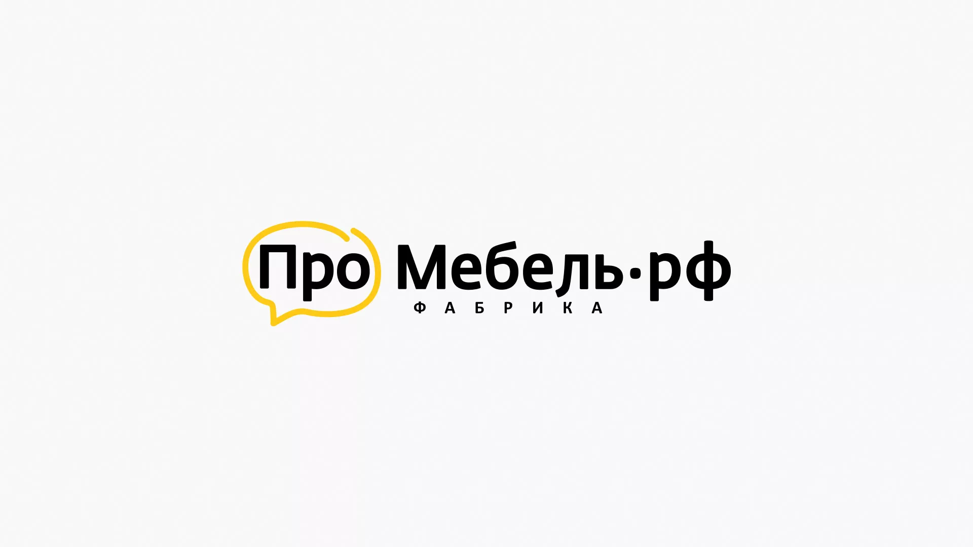 Разработка сайта для производства мебели «Про мебель» в Омутнинске